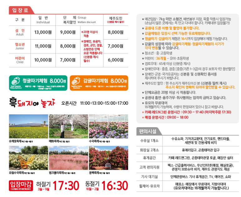 블란디야 이미지
