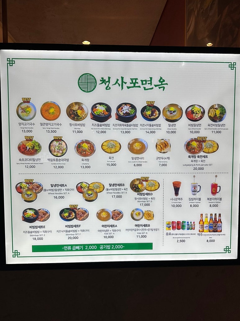 청사포면옥 이미지