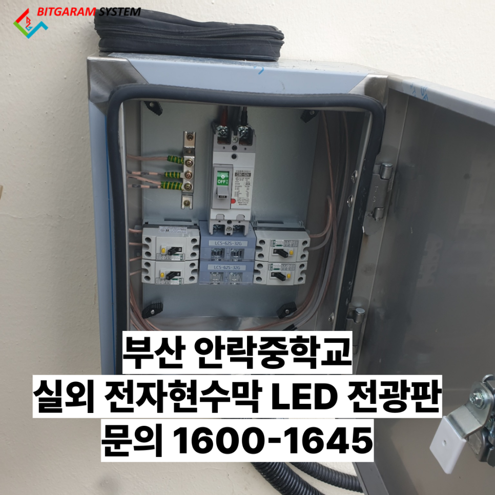 중앙전자 이미지