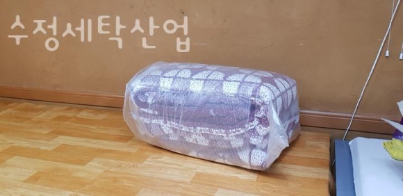 수정세탁 이미지