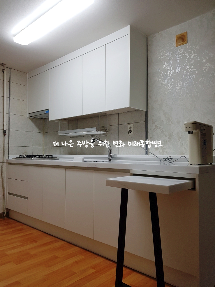 코오롱종합인테리어 이미지