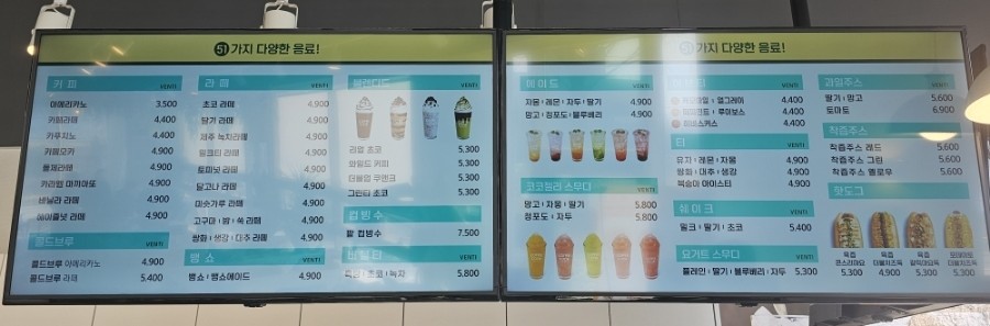 능주커피 이미지