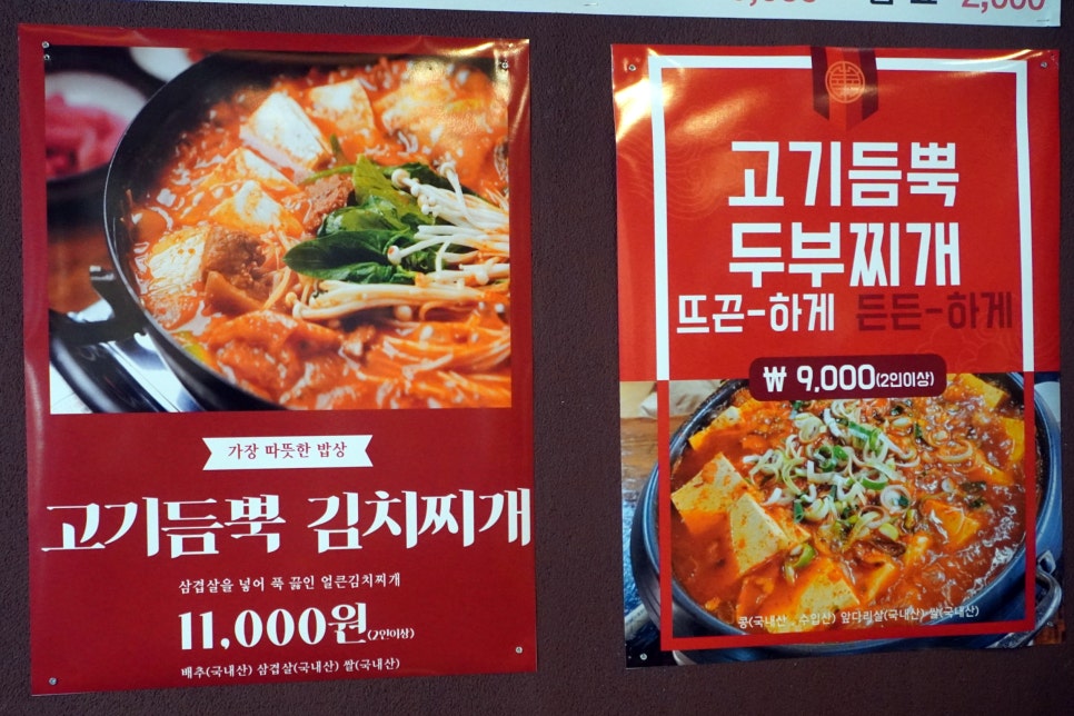 정승골식당 이미지