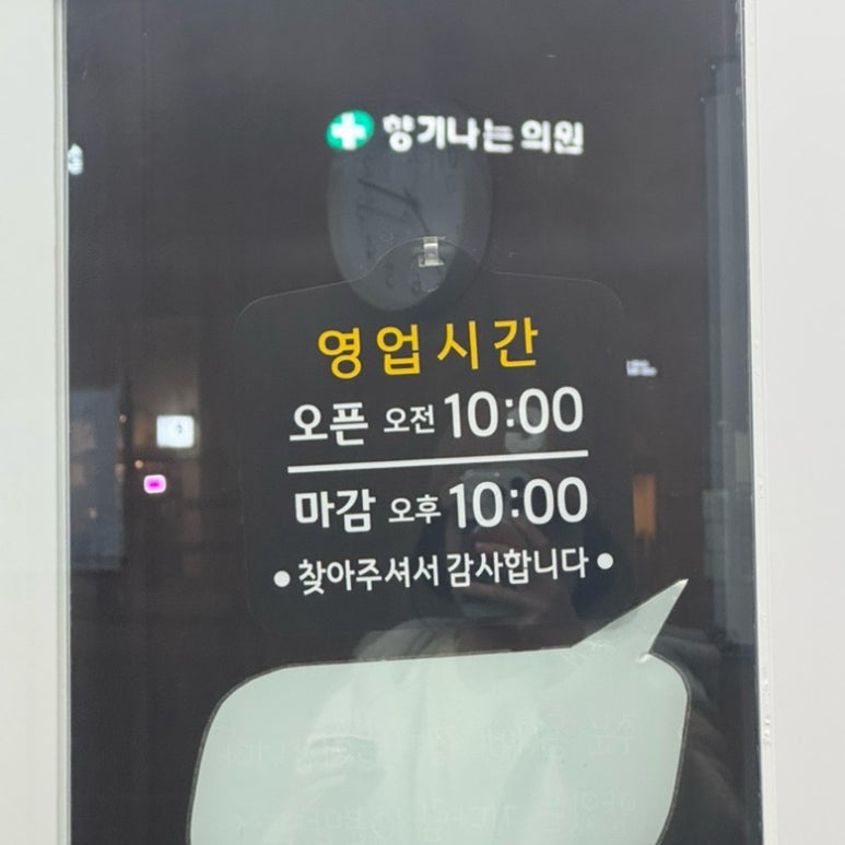 신바람난찐빵만두 이미지