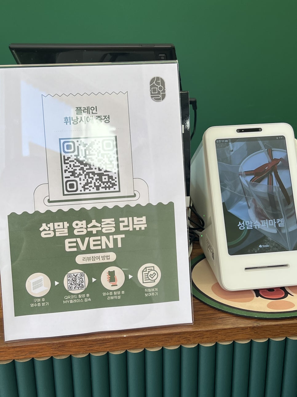 힐링테이크아웃 이미지