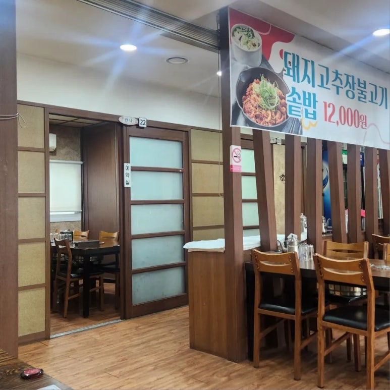 옥수숯불갈비 이미지