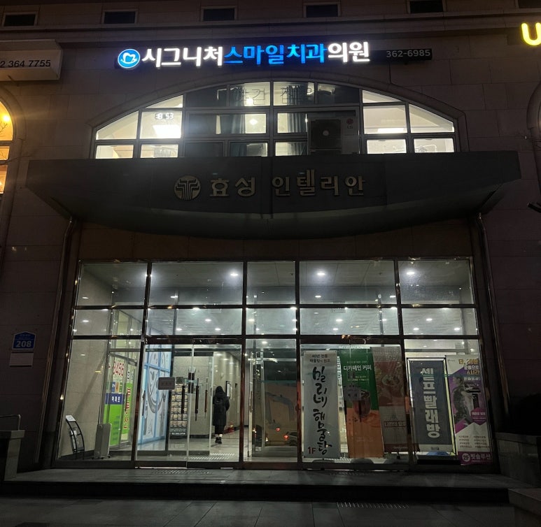 1:1엘·핏 이미지