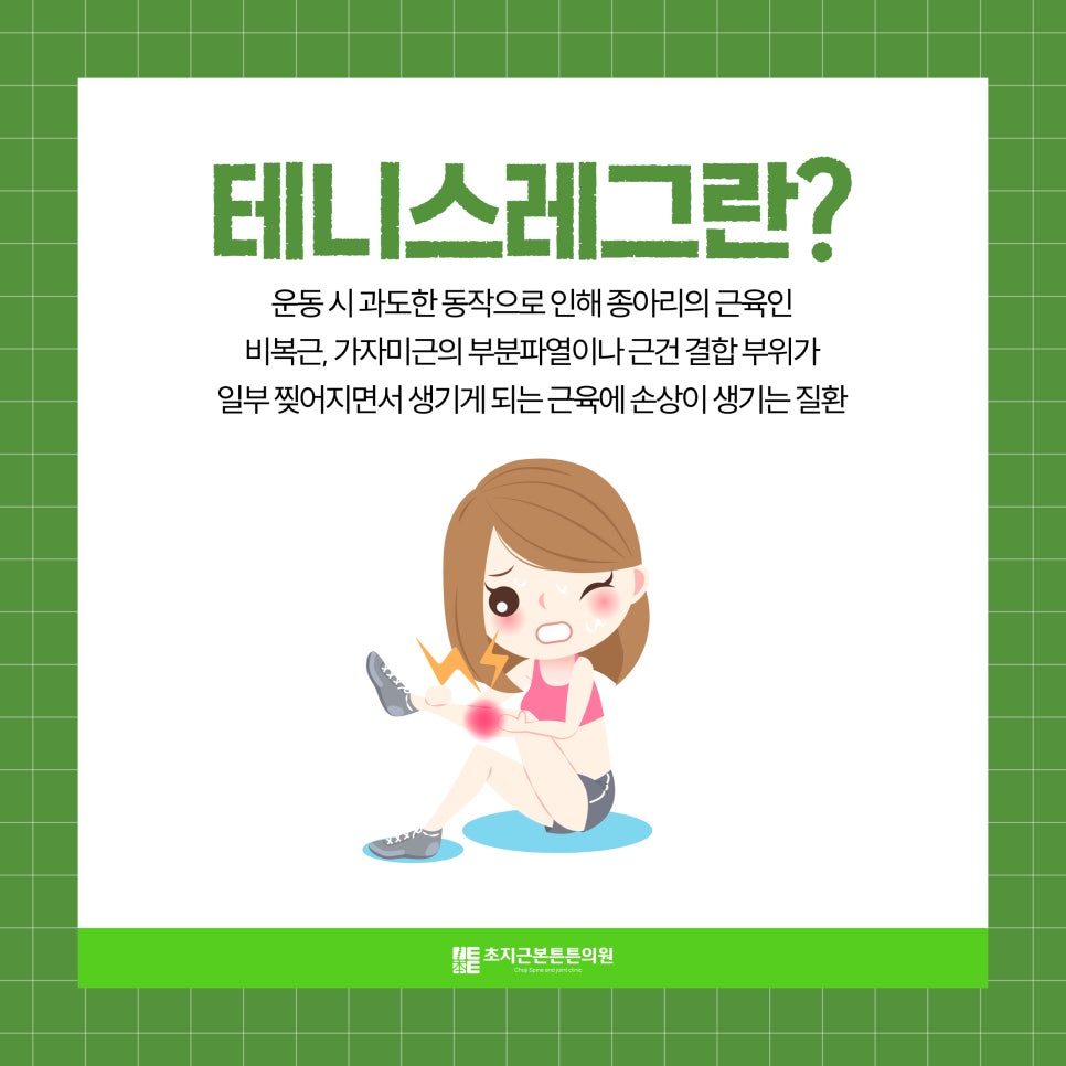 초지근본튼튼의원 이미지