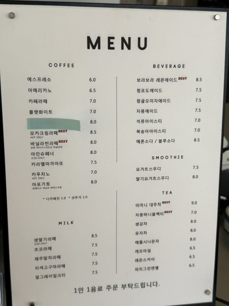 숨베이커리 이미지