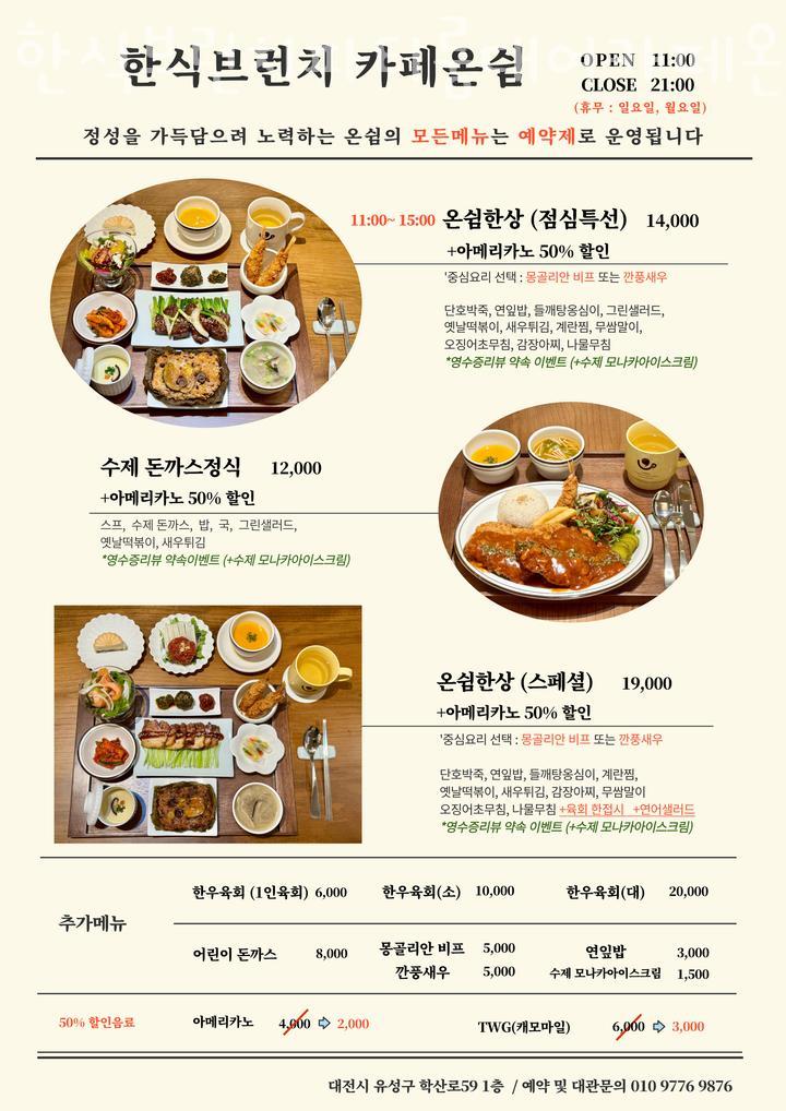 브런치파티 이미지