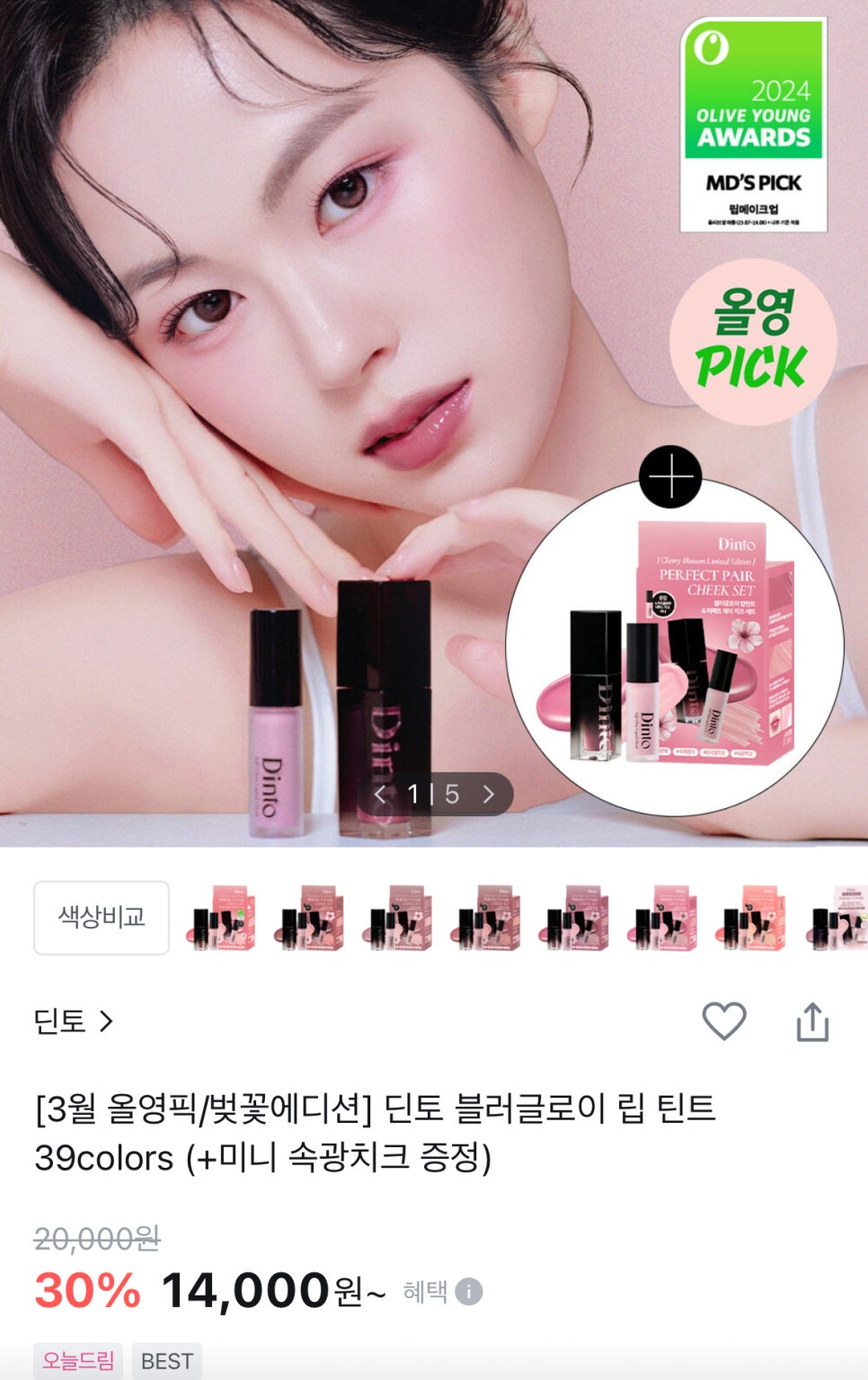 세레니타스 이미지