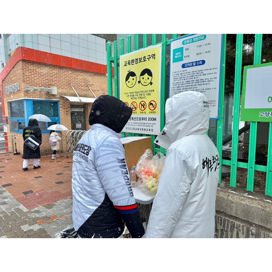 향동숲내초등학교 이미지