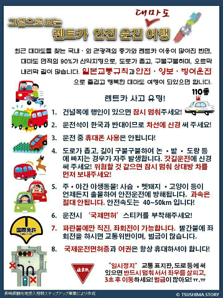 국제렌트카주 이미지