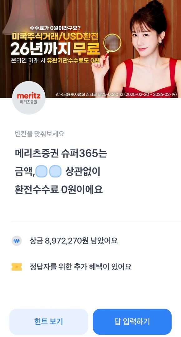 행운슈퍼 이미지