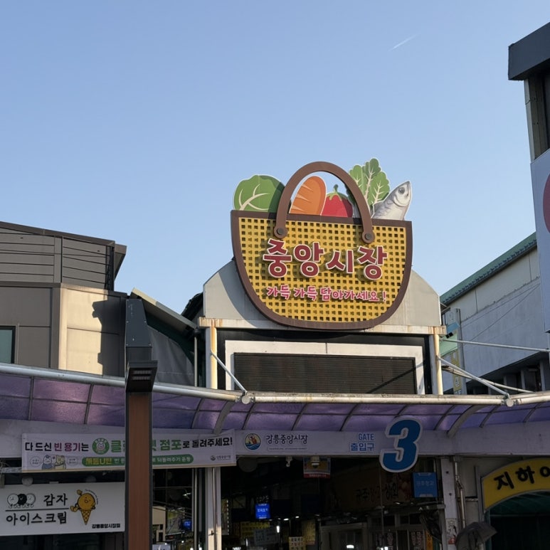회안당 이미지