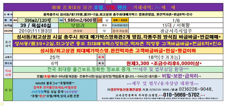 메가모텔 이미지