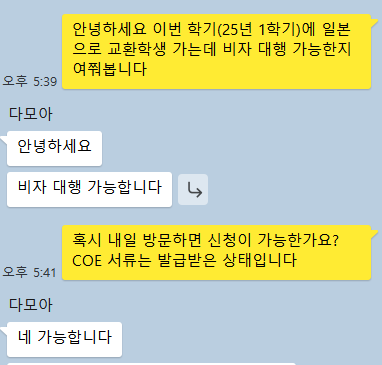 (주)다모아투어 이미지