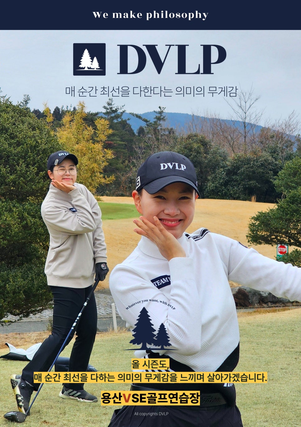 엘피솔루션(주) 이미지