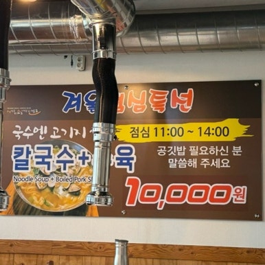 신명가 이미지
