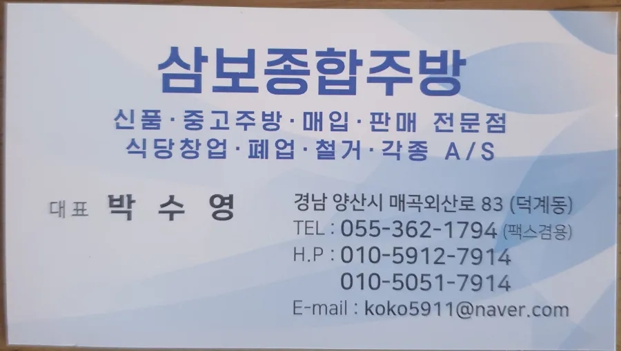 린나이종합주방 이미지