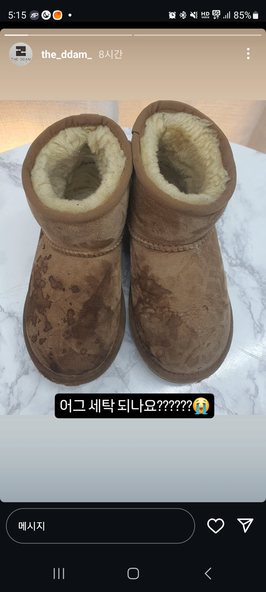 효자세탁 이미지