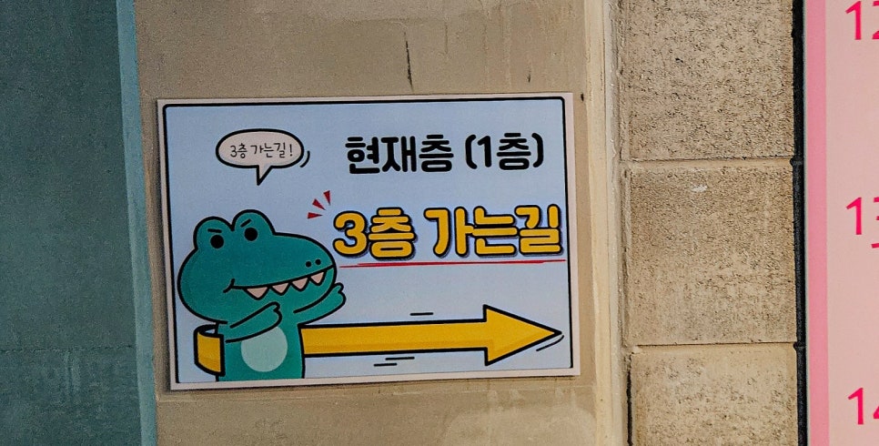 아라마루푸드코트 이미지
