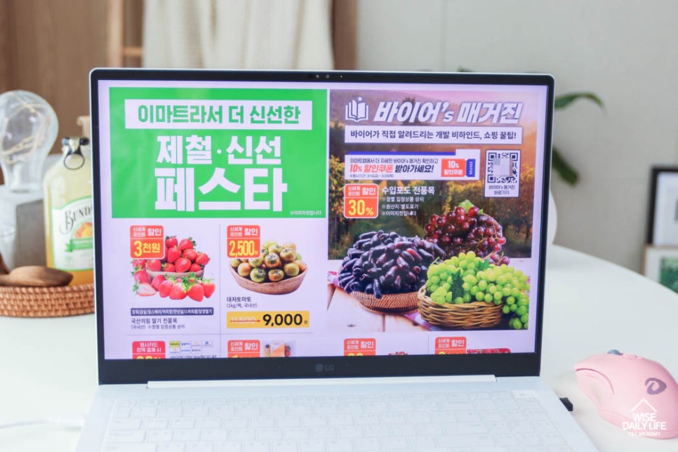 아리향식품 이미지