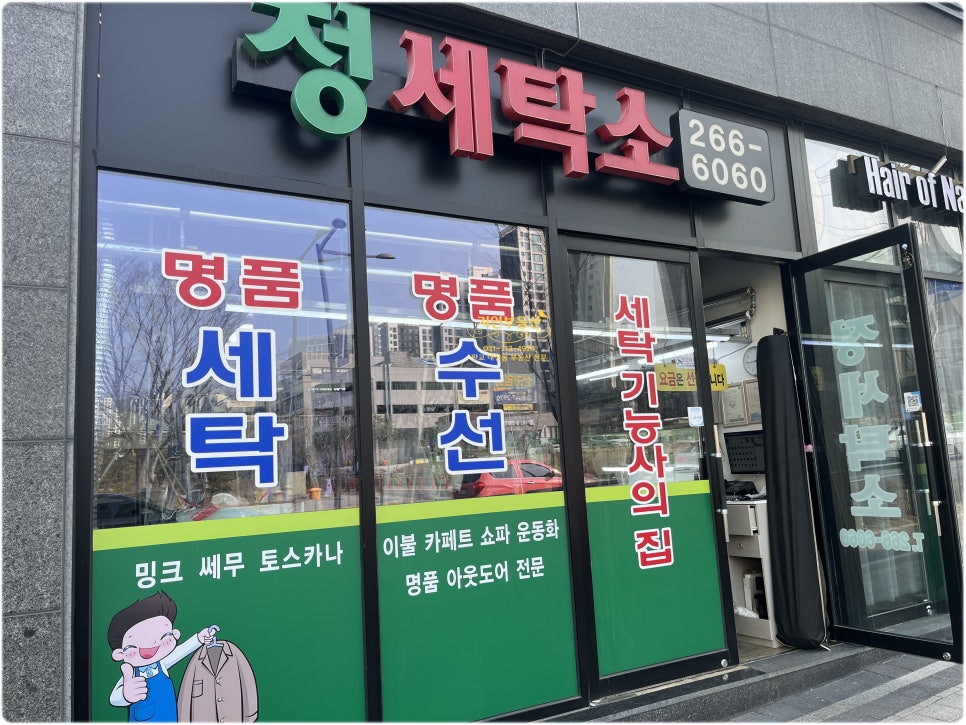 헤어오브네이처 이미지