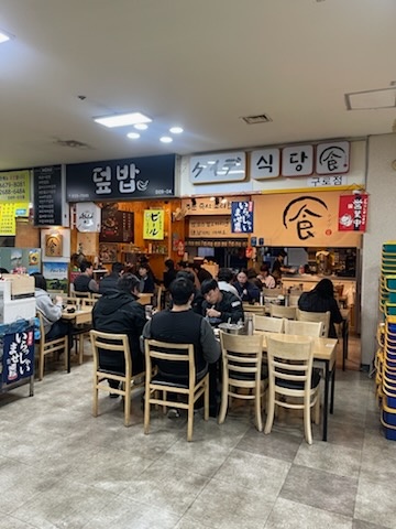 쿠이데 구로점 사진 6