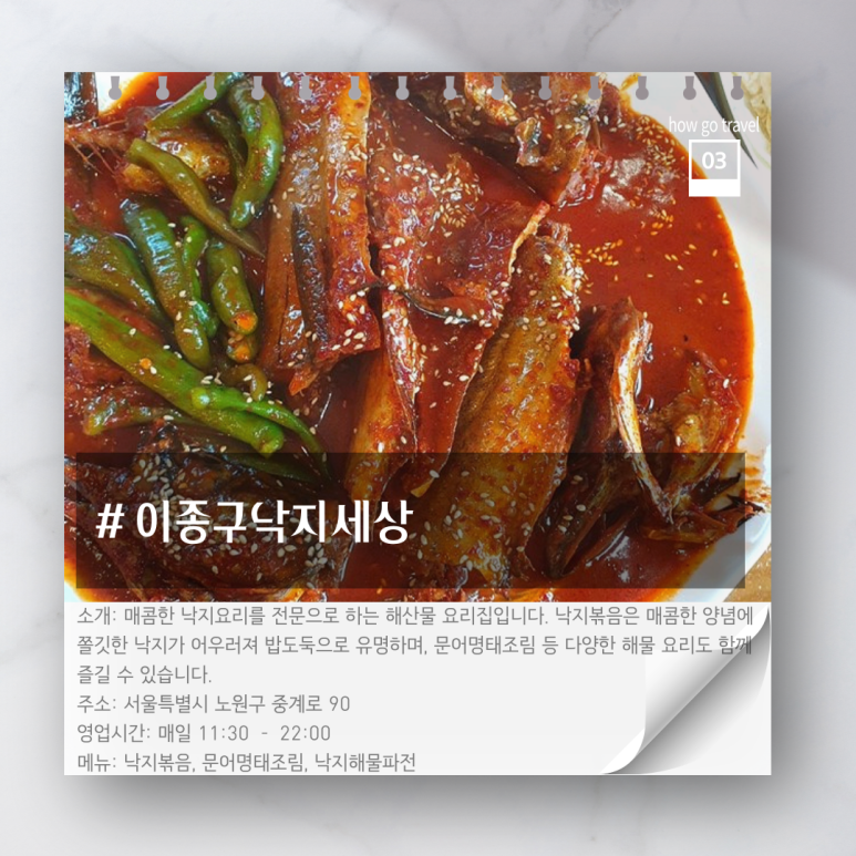 삼부숯불갈비 이미지