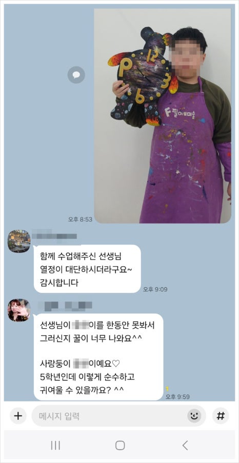 필미술 이미지