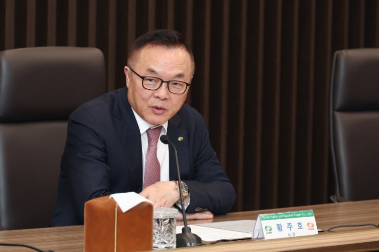 한국전력 국제원자력대학원대학교 이미지
