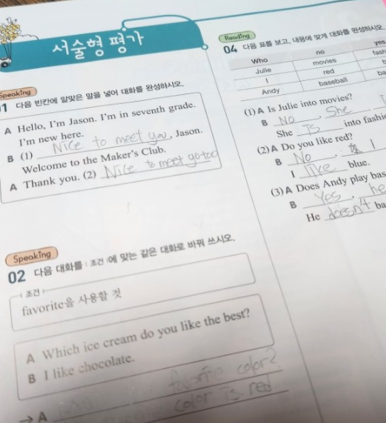 금파중학교 이미지