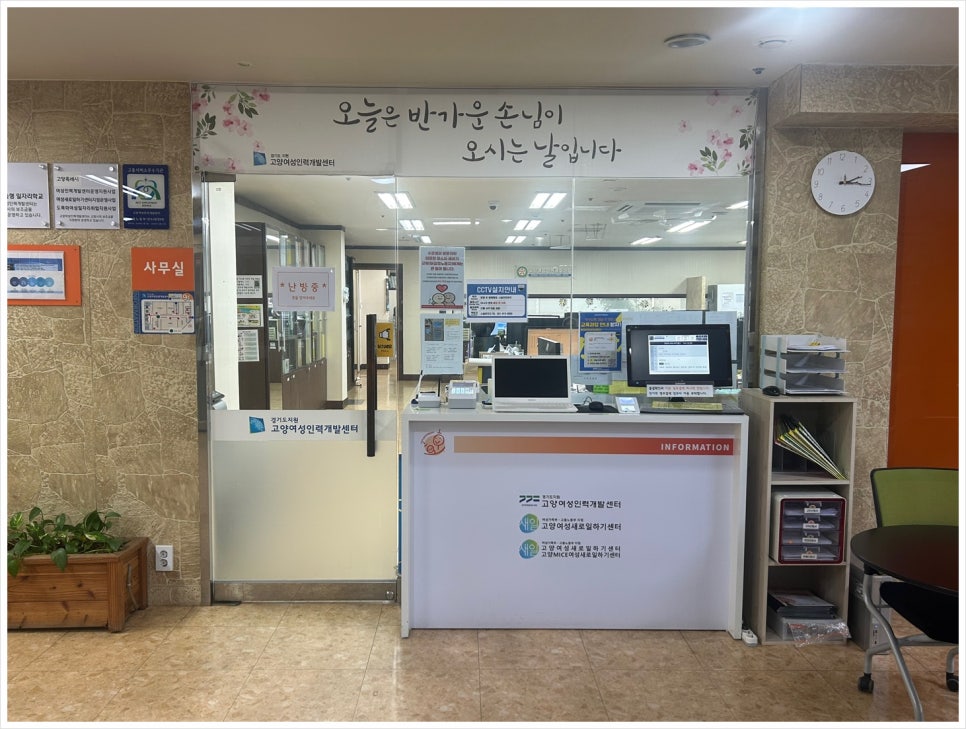 대한인력개발 이미지