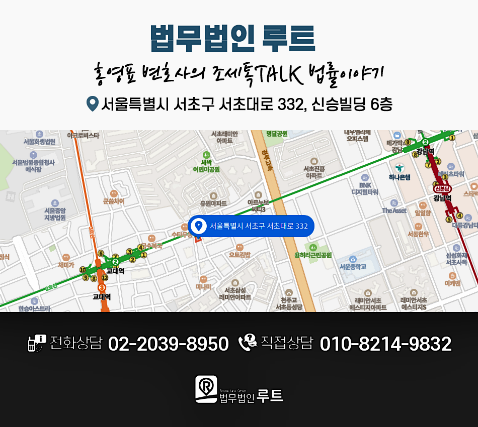 세무회계서율 이미지