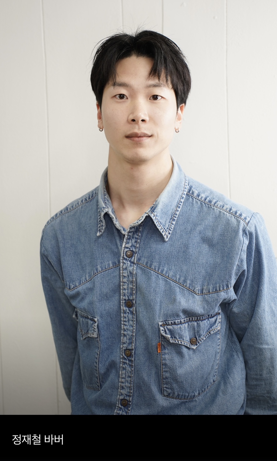 버드힐바버샵 이미지