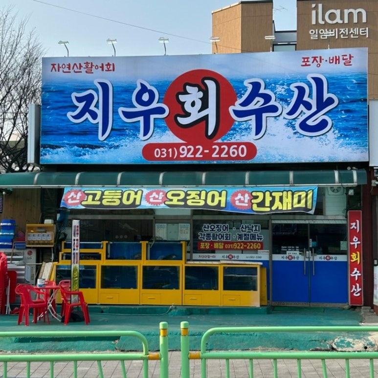 지우수산 이미지