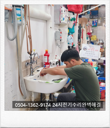 용산전기조명 이미지