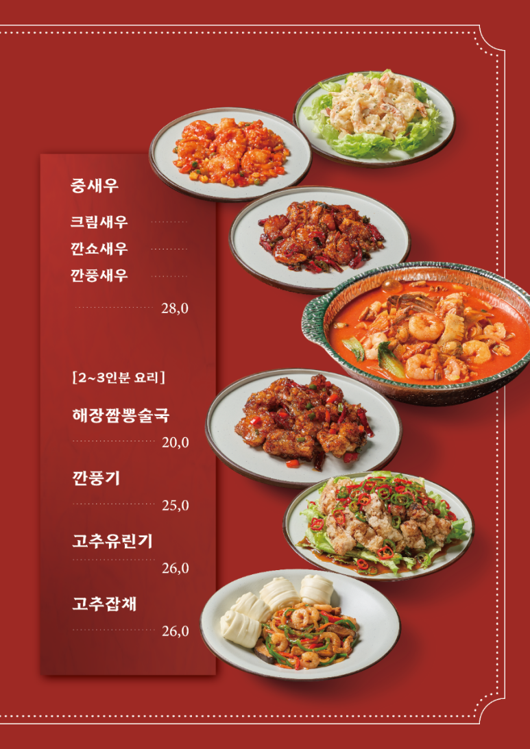 율하반점 이미지