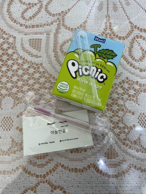 하놀한올 이미지