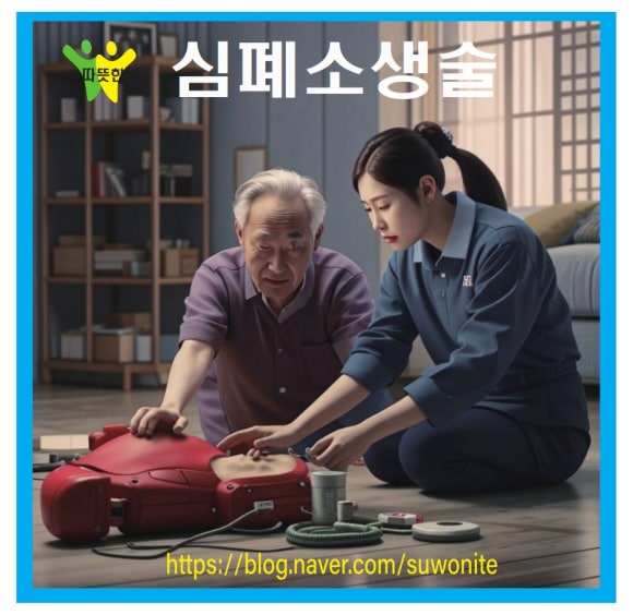 단원요양보호사교육원 이미지