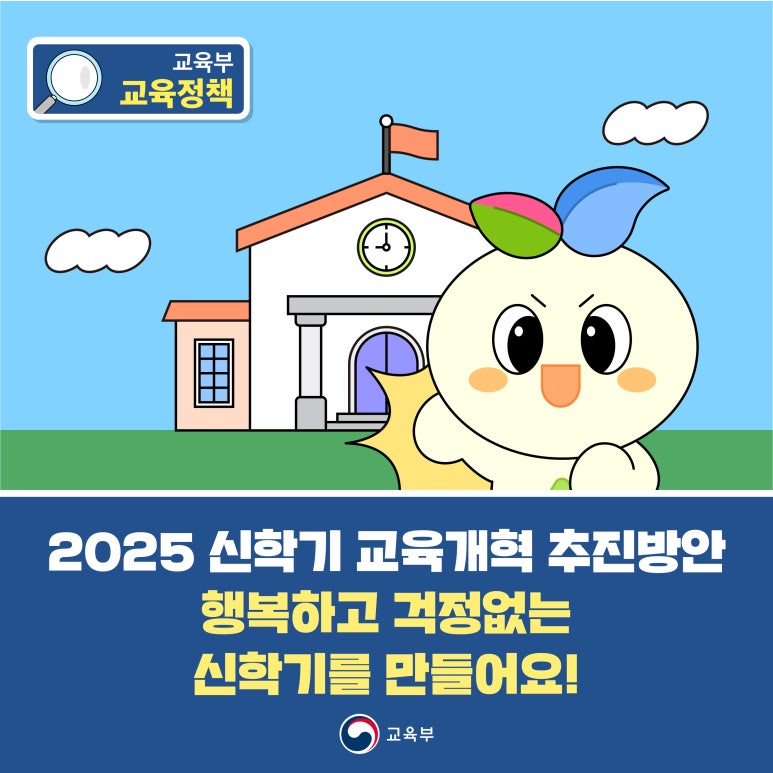 휘파람교육 이미지