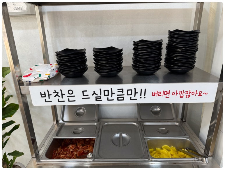 손수제비 이미지