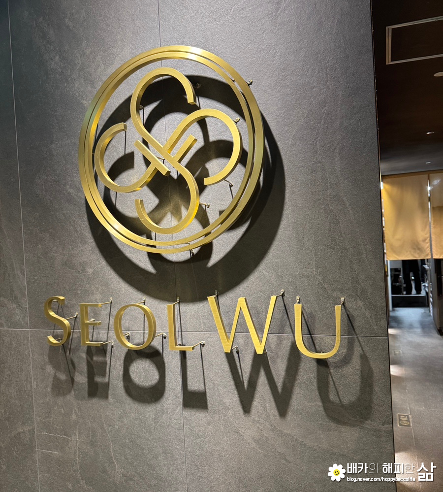 설우 서대문점 이미지