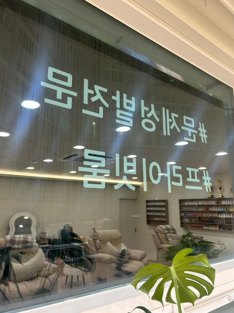 오로지푸스앤네일 이미지
