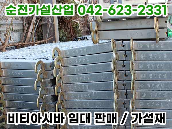 대덕가설산업 이미지