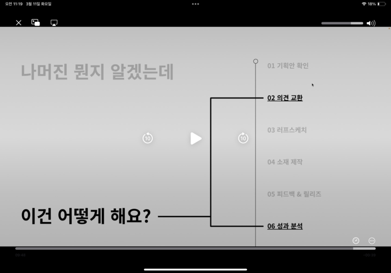 베이스노트 이미지