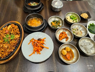 하마쌈밥 이미지