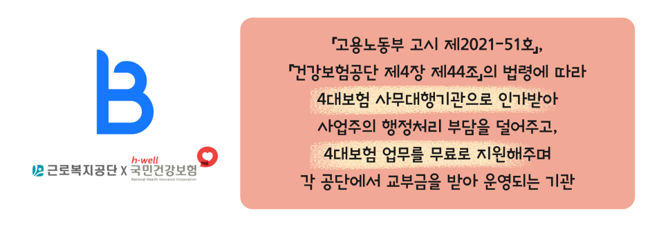 포인사이트 이미지