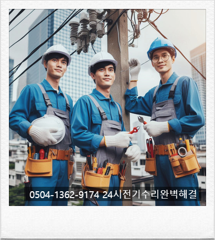용산전기조명 이미지